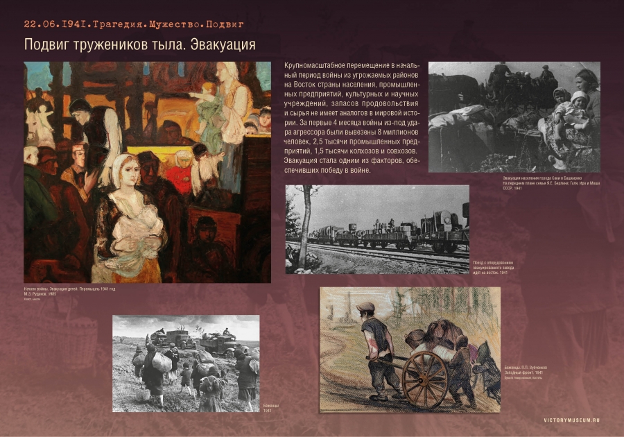 slide_25