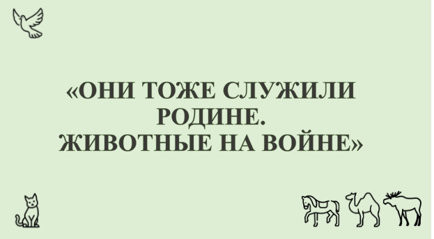 onitozhsluzhrodine