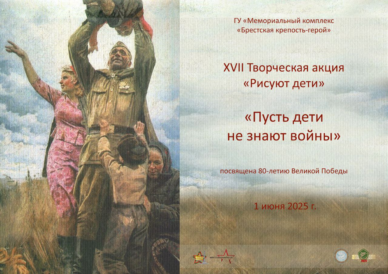 картинка рисуют дети