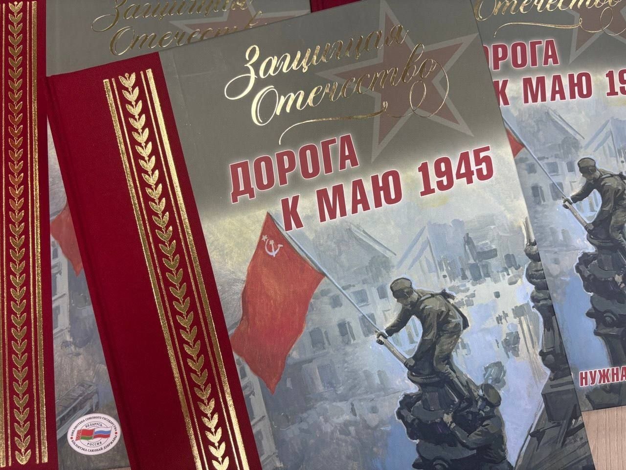 2006 Book