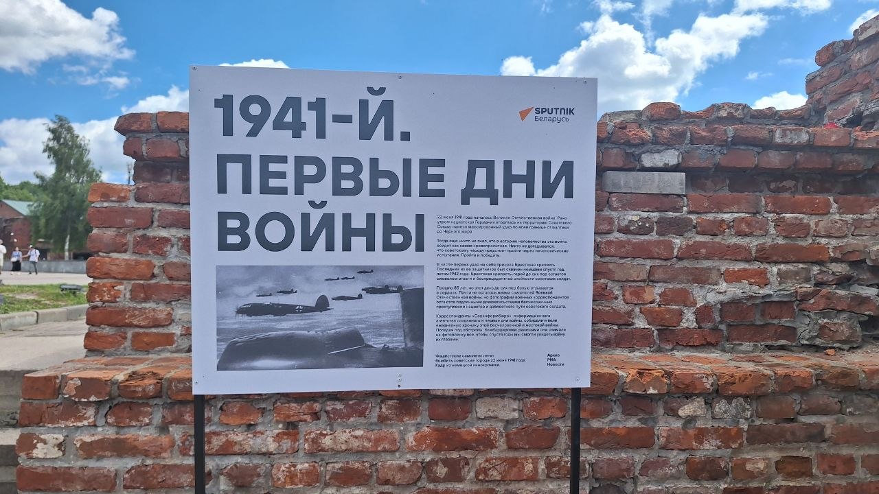 2106 Ex 1941