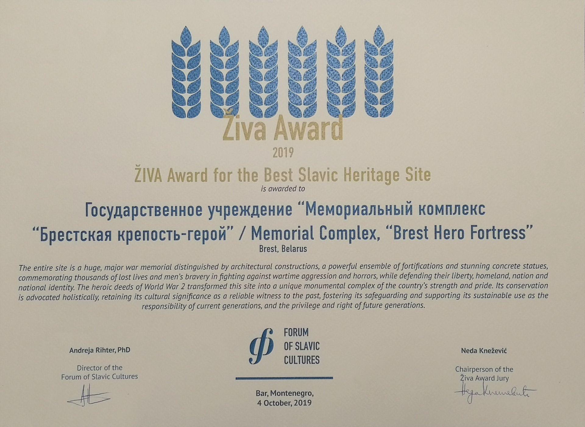 ZIVA AWARD 2019 1